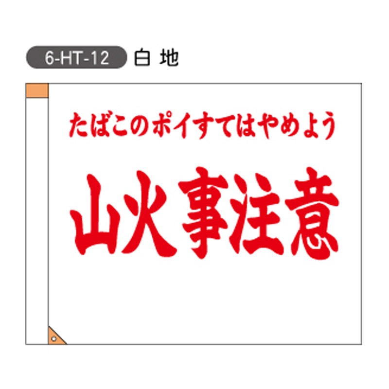 ���ɲФ��ѿ�������H700mm��W900mm�ˡ���6-HT-12��