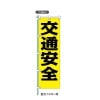 ̰ΤܤW450mmH1500mmˡ7-NB-5