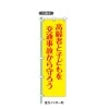 ̰ΤܤW450mmH1500mmˡ7-NB-9