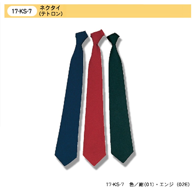 �ͥ������ʥƥȥ����