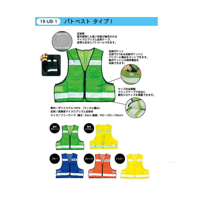 �ѥȥ٥��ȡ������ף�