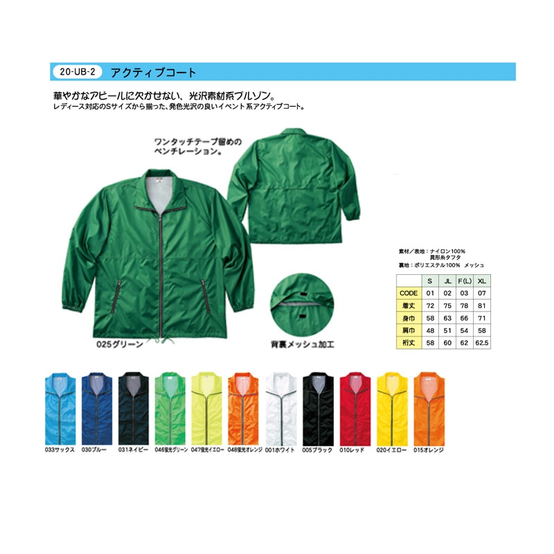 �����ƥ��֥�����