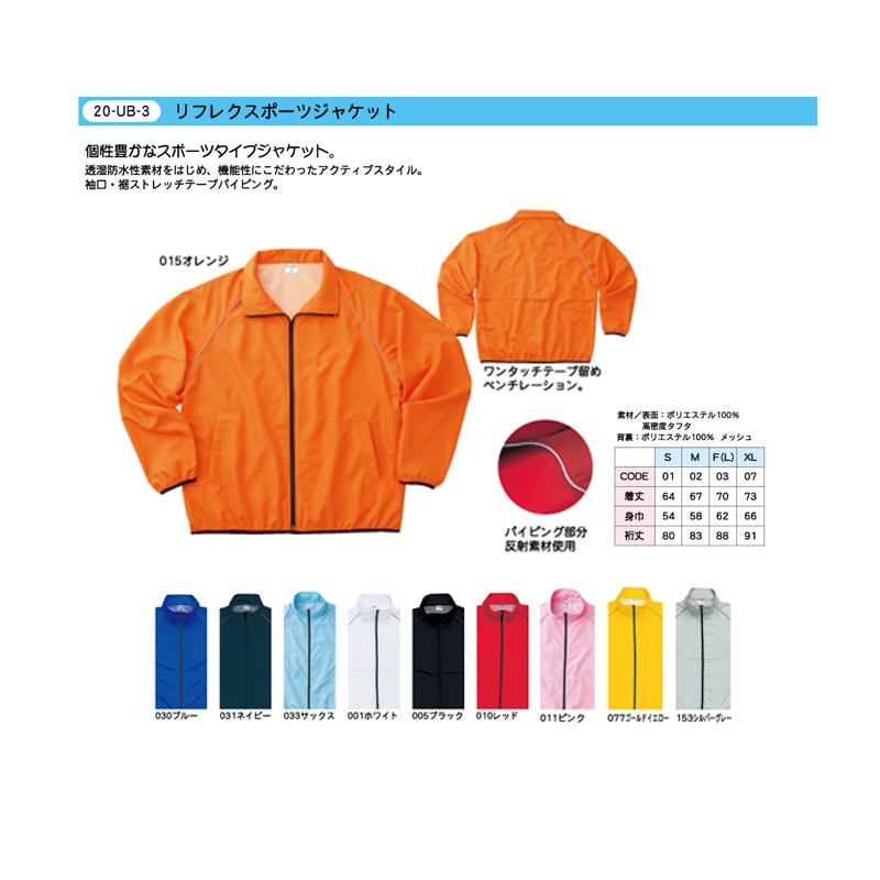 ��ե쥯���ݡ��ĥ��㥱�å�