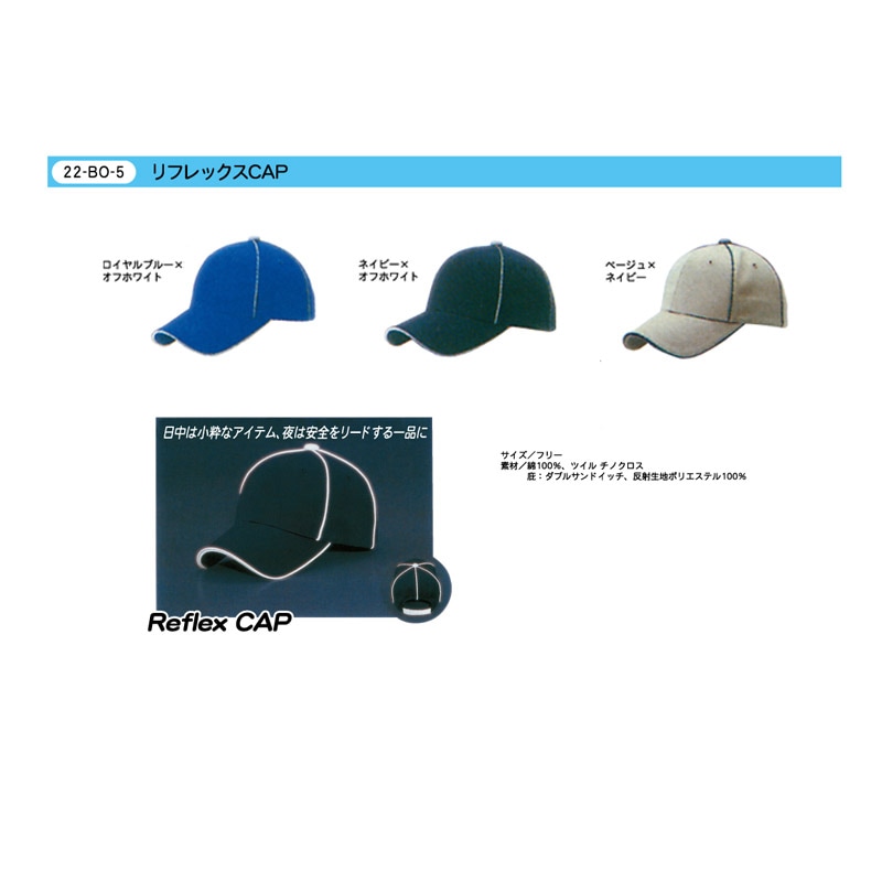 ��ե�å���CAP