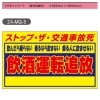 ꥸʥޥͥåȡH300mmW500mmˡ24-MG-5