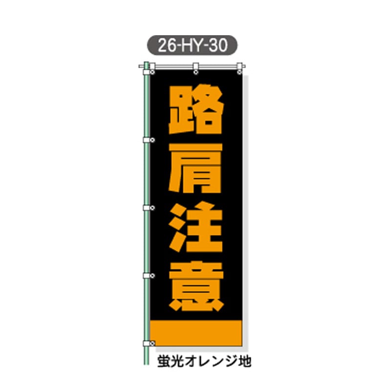 �ݰ����ʤΤܤꡡW600mm��H1800mm (ϩ�����ա�