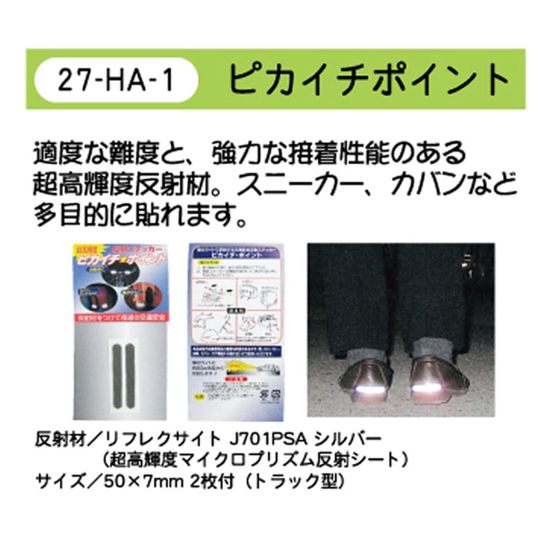 �ԥ������ݥ����