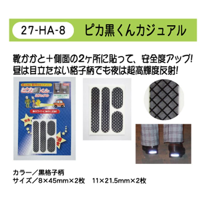 �ԥ������󥫥��奢��