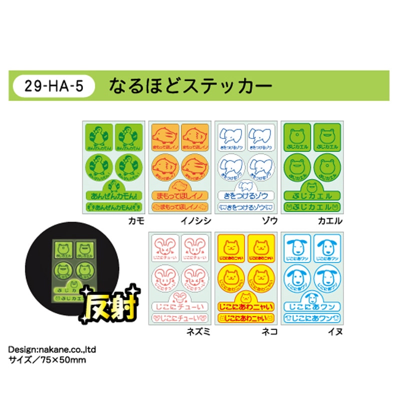 �ʤ�ۤɥ��ƥå���