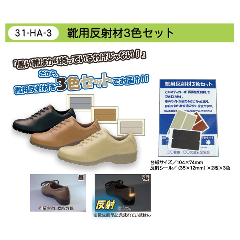 ����ȿ�ͺࣳ�����å�