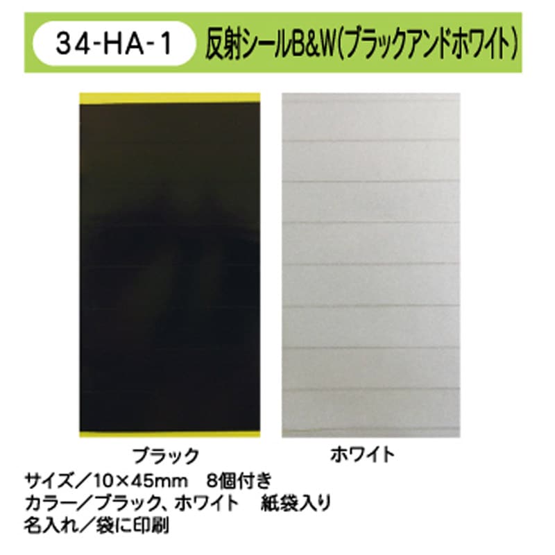 ȿ�ͥ�����B&W�ʥ֥�å�����ɥۥ磻�ȡ�