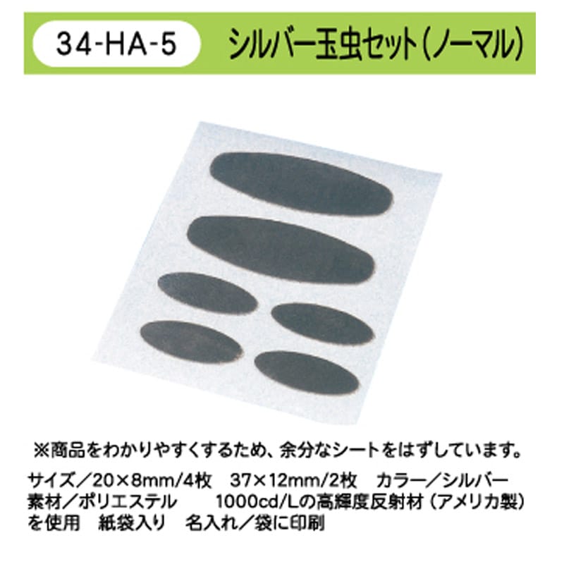 ����С�����åȡʥΡ��ޥ��