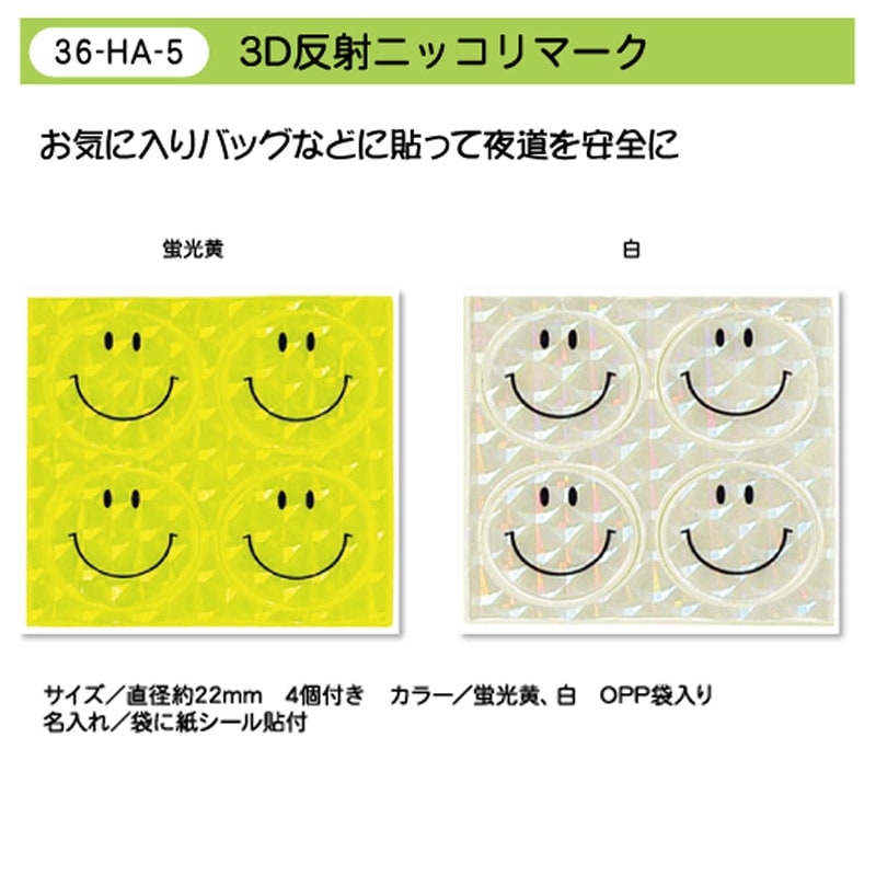 ��Dȿ�ͥ˥å���ޡ���