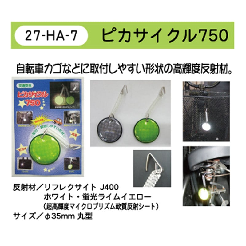 �ԥ���������750