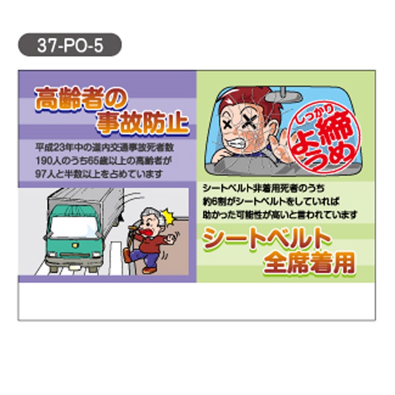 ���̰����ݥ��åȥƥ��å���10W ���ڡ��ѡ�������2��1���åȡ�37-PO-5��