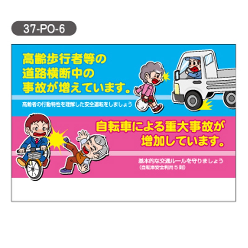 ���̰����ݥ��åȥƥ��å���10W ���ڡ��ѡ�������2��1���åȡ�37-PO-6��