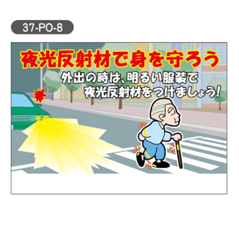 ���̰����ݥ��åȥƥ��å���10W ���ڡ��ѡ�������2��1���åȡ�37-PO-8��