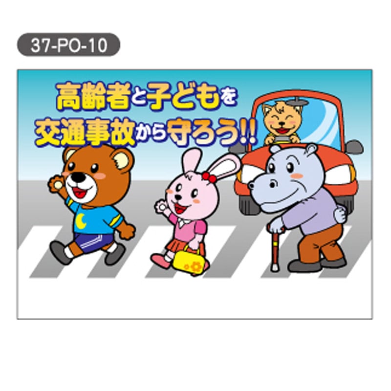 ���̰����ݥ��åȥƥ��å���10W ���ڡ��ѡ�������2��1���åȡ�37-PO-10��