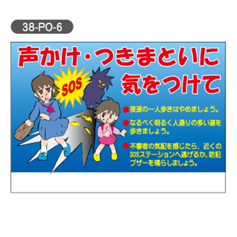 �ϰ�����ݥ��åȥƥ��å���10W ���ڡ��ѡ�������2��1���åȡ�38-PO-6��