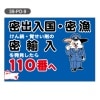 ϰݥåȥƥå10W ڡѡ21åȡ39-PO-9