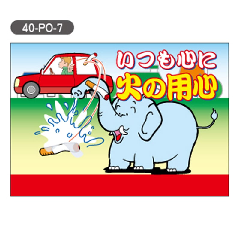 �����ɺҥݥ��åȥƥ��å���10W ���ڡ��ѡ�������2��1���åȡ�40-PO-7��