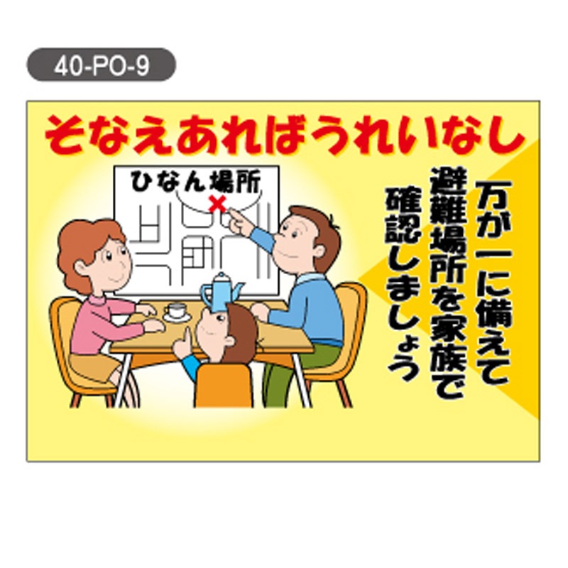 �����ɺҥݥ��åȥƥ��å���10W ���ڡ��ѡ�������2��1���åȡ�40-PO-9��