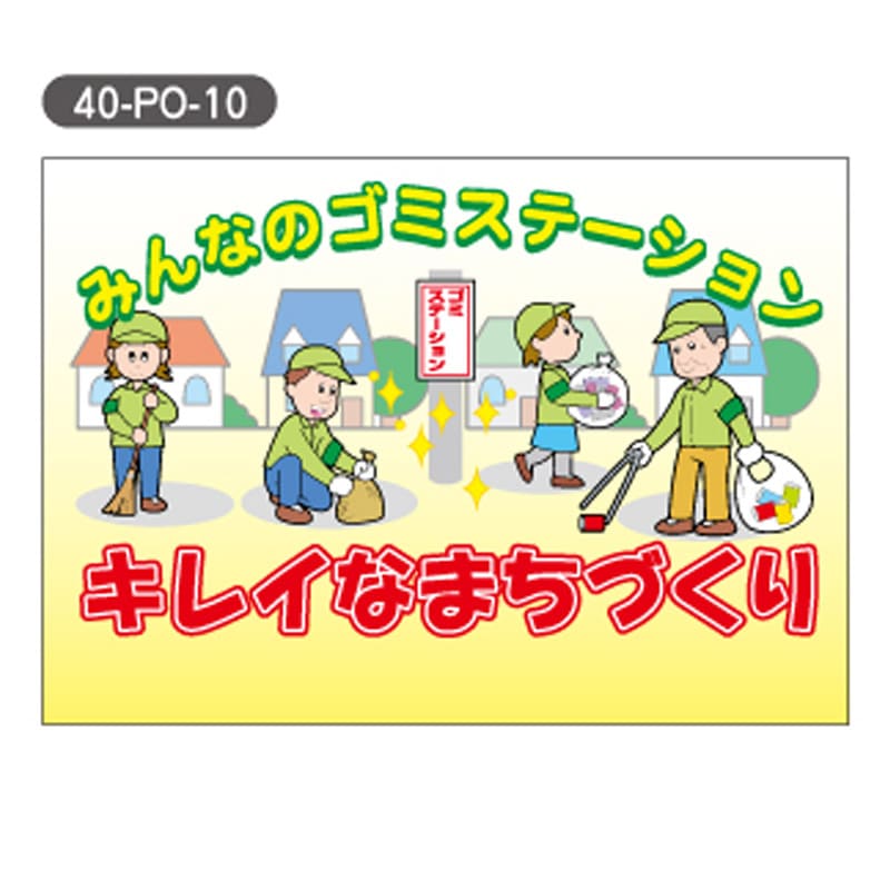 �����ɺҥݥ��åȥƥ��å���10W ���ڡ��ѡ�������2��1���åȡ�40-PO-10��