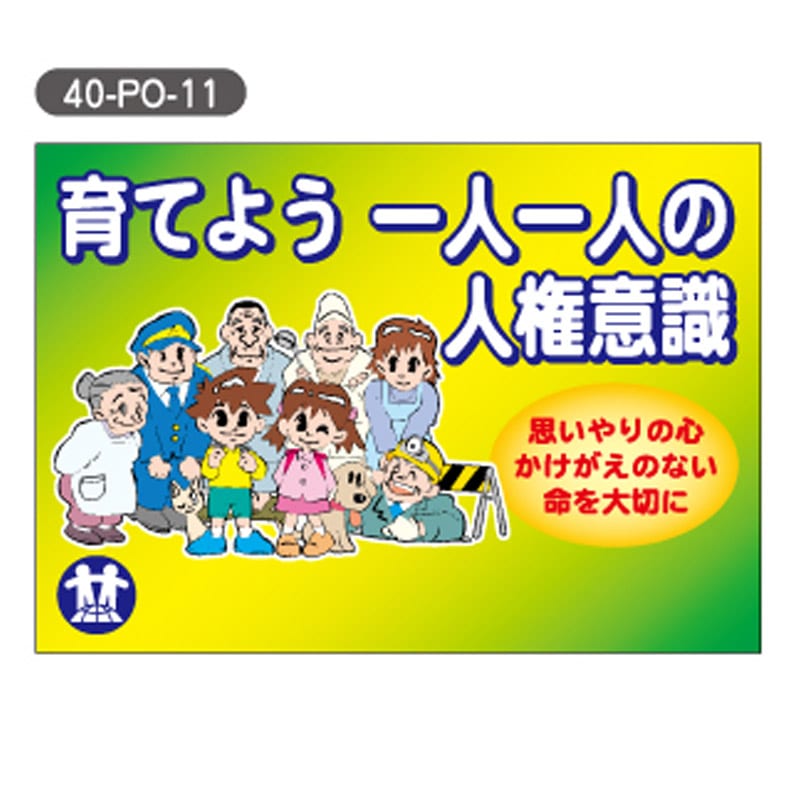 �����ɺҥݥ��åȥƥ��å���10W ���ڡ��ѡ�������2��1���åȡ�40-PO-11��