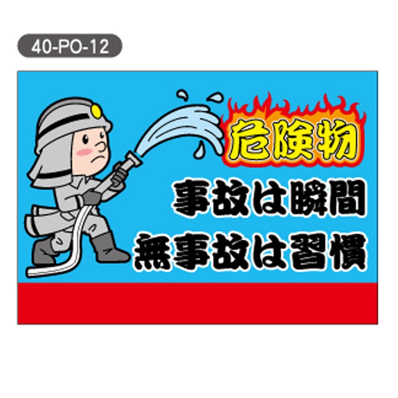 �����ɺҥݥ��åȥƥ��å���10W ���ڡ��ѡ�������2��1���åȡ�40-PO-12��