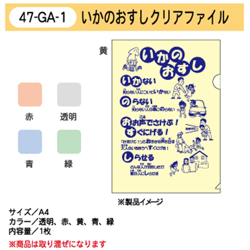 ���Τ��������ꥢ�ե������̾����ˡ���500�祻�åȡ�