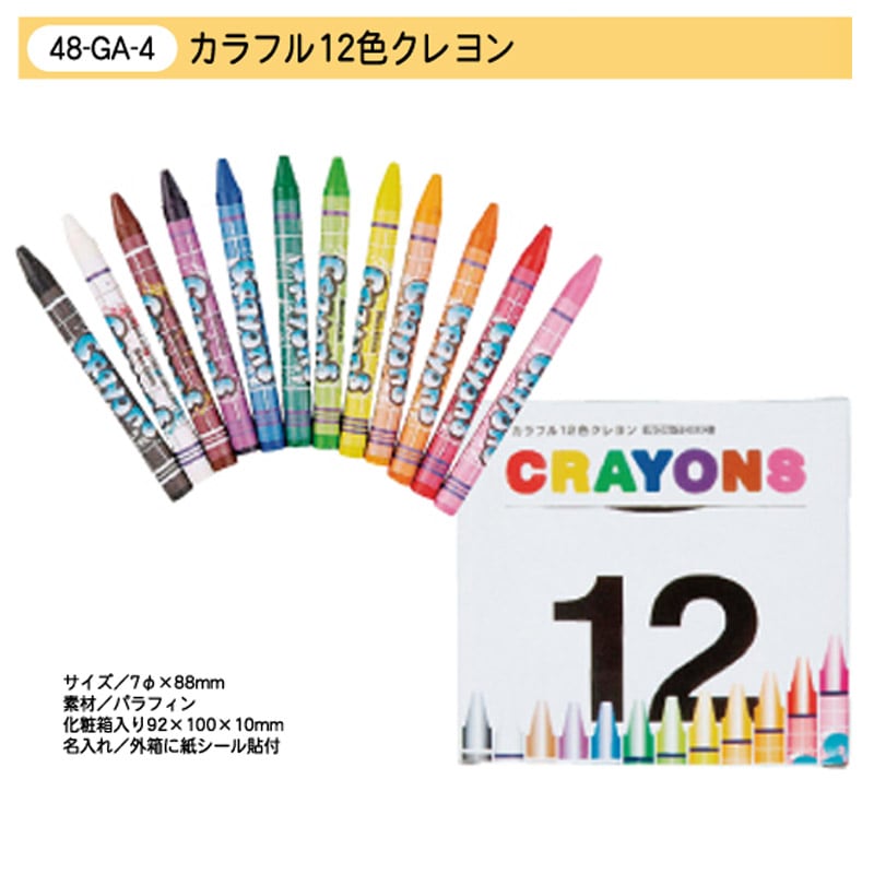 ����ե�12��������