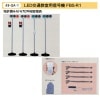LED̶ѿ浡FBS-R1R