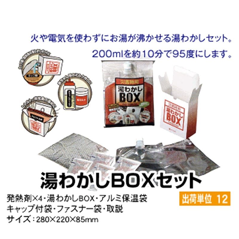 ��狼��BOX���å�