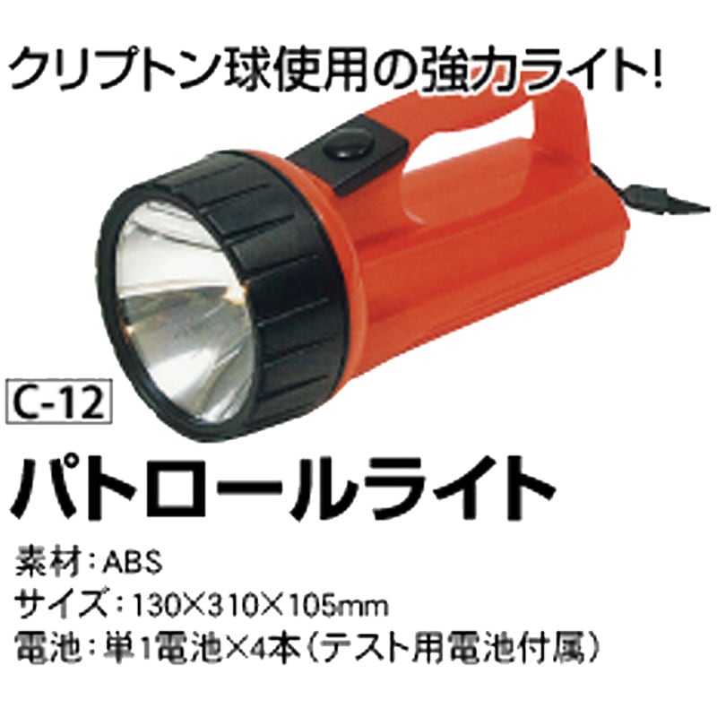 �ѥȥ�����饤��