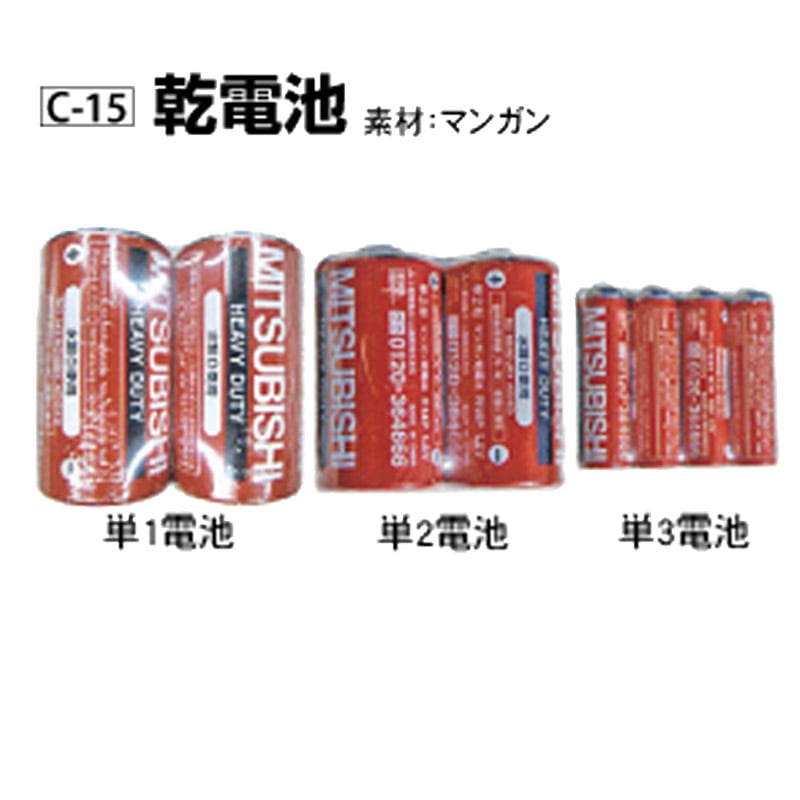 MITSUBISHI �ޥ󥬥�����(��)