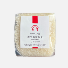 あかつき舎 鹿児島伊佐米 ひのひかり（２合）