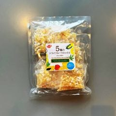 【送料無料】5種のドライフルーツミックス