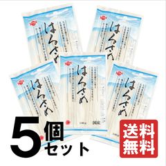 【送料無料5個セット】はるさめ 100ｇ