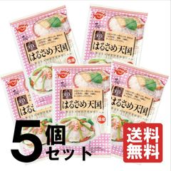 【送料無料5個セット】はるさめ天国 120ｇ