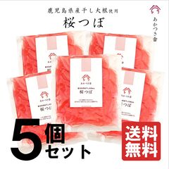 ������̵��5�ĥ��åȡۤ����Ĥ��� ���Ĥ�