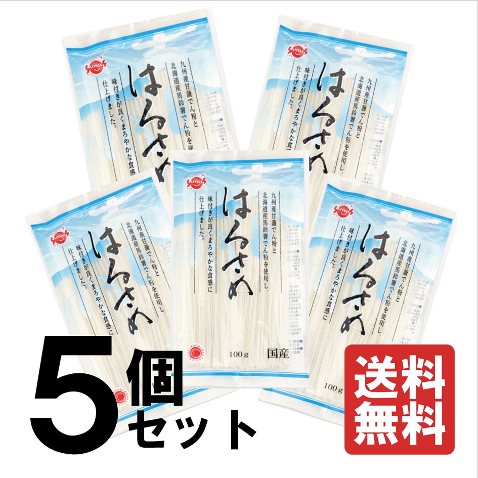 ������̵��5�ĥ��åȡۤϤ뤵�� 100��