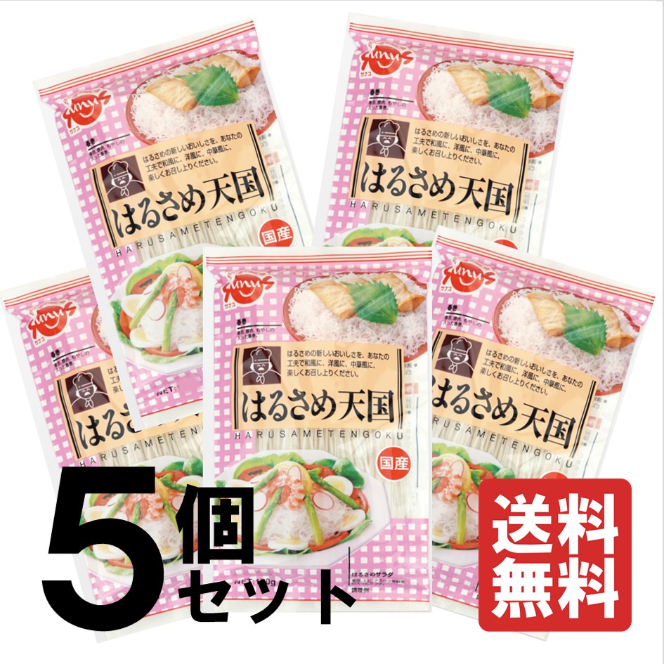 ������̵��5�ĥ��åȡۤϤ뤵��ŷ�� 120��