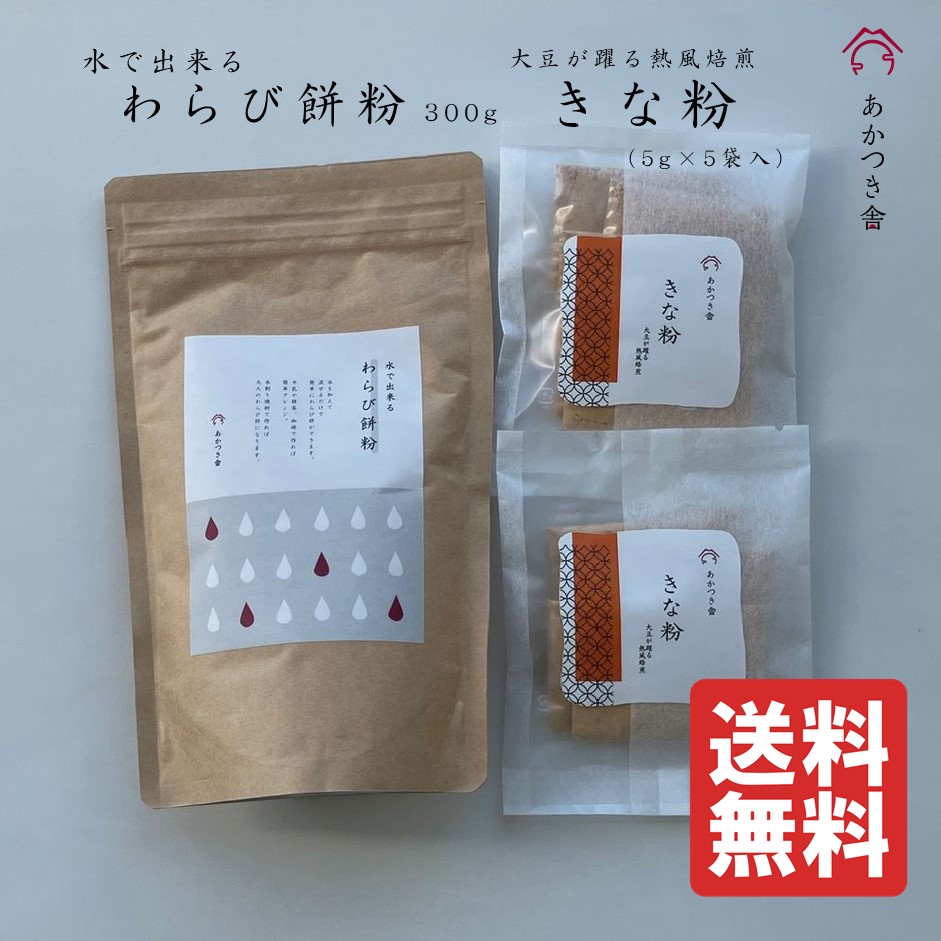 ̵ǽʴ300g ʴ5g5ޡ2ĤΥå
