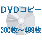 DVD���ԡ�300���499��