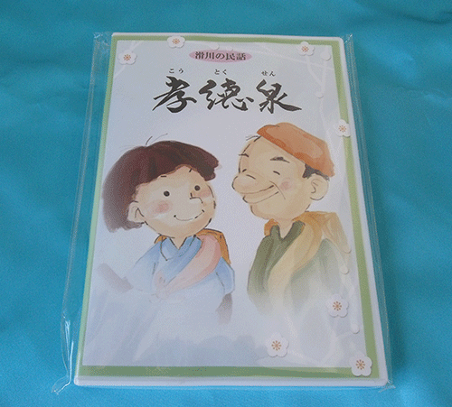 �ơ����դ�OP��