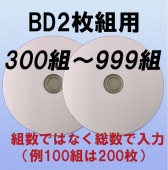 2ѡBDԡ300ȡ999
