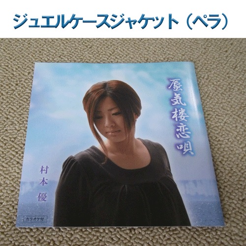 �졼���������󥯥����åȰ����ʾ��������������