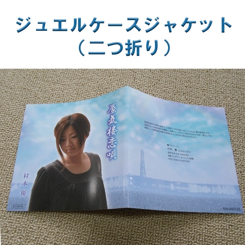 �졼���������󥯥����åȰ����ʾ��������������