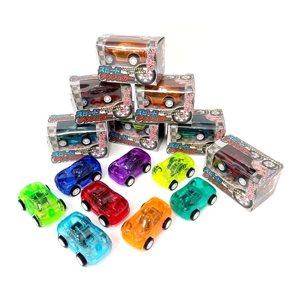 スピードダッシュカー 25個セット
