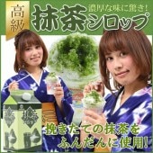 ɹ åס㥷åס̳900ml